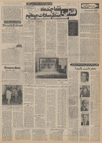 پرونده:Ettelaat13520631.pdf