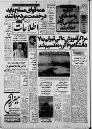 → صفحهٔ قبلی