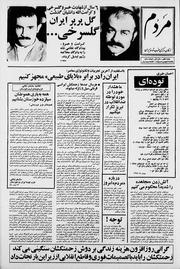 → صفحهٔ قبلی