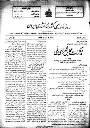 → صفحهٔ قبلی