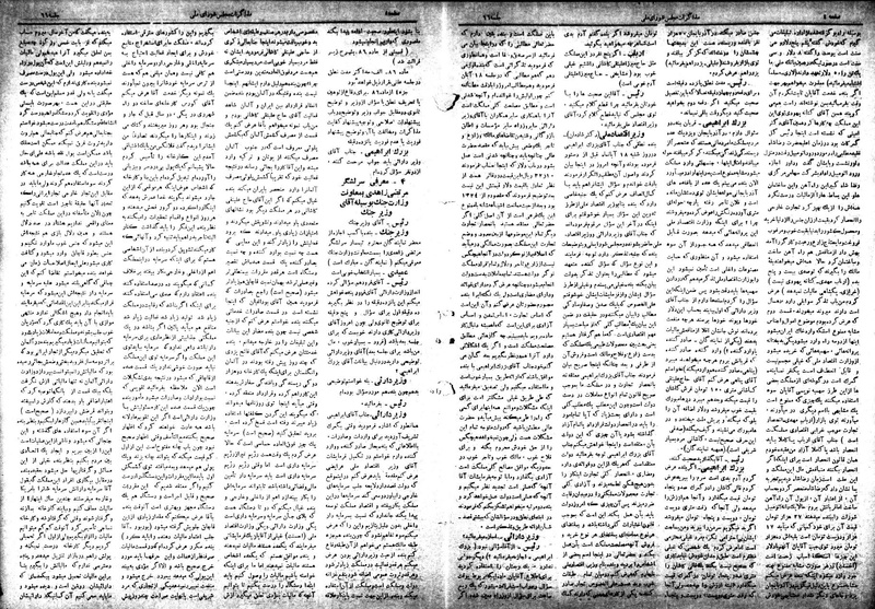 پرونده:Moz 18 66.pdf