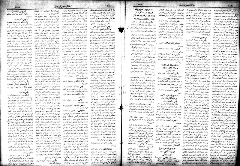 پرونده:Moz 18 66.pdf