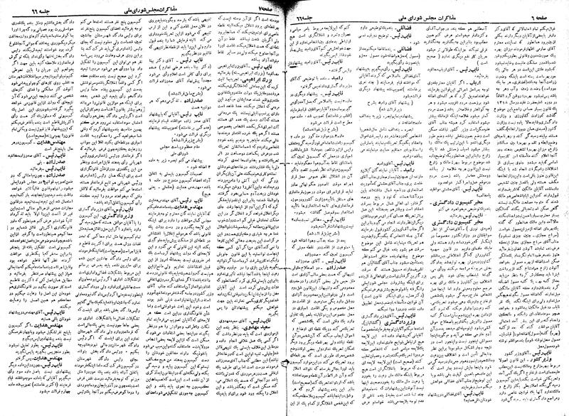 پرونده:Moz 19 66.pdf