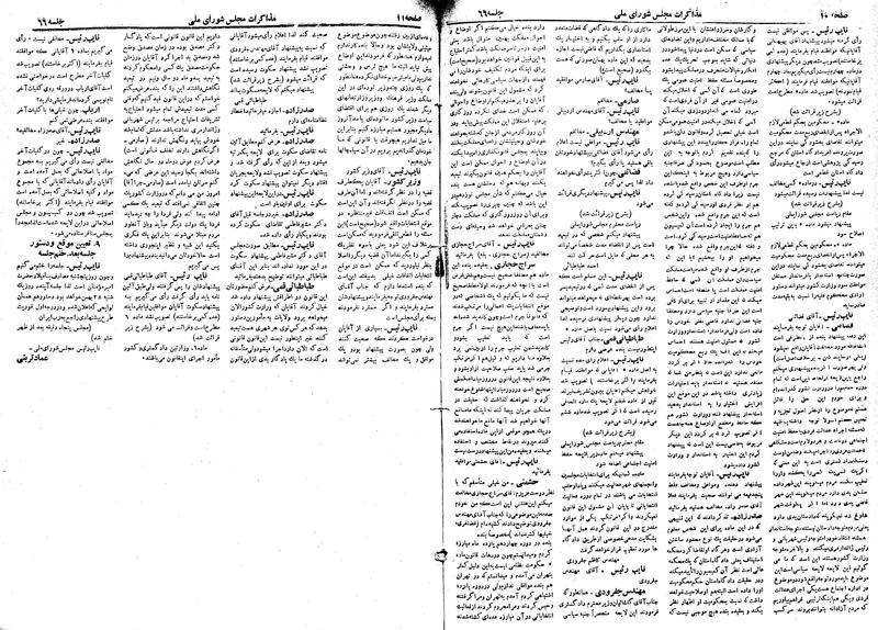 پرونده:Moz 19 66.pdf