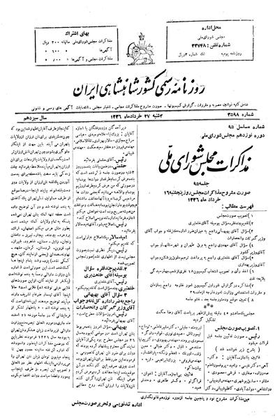 پرونده:Moz 19 95.pdf