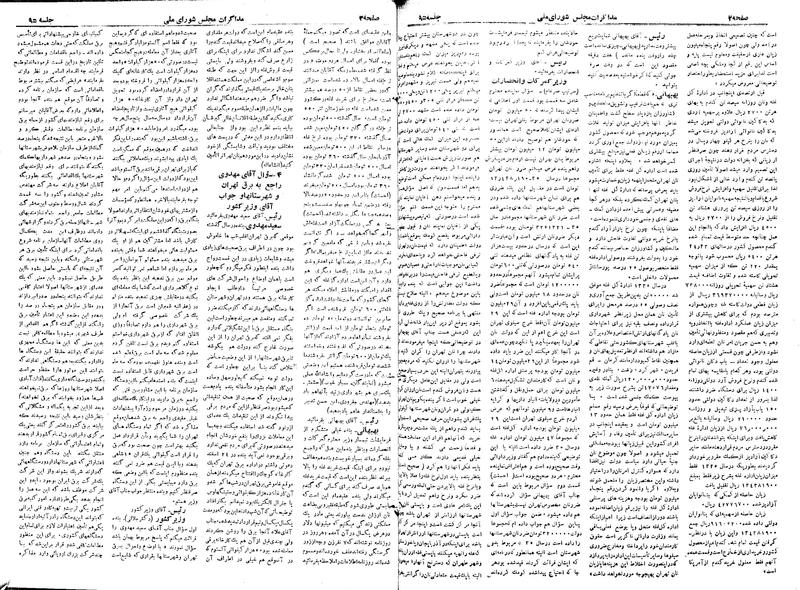 پرونده:Moz 19 95.pdf
