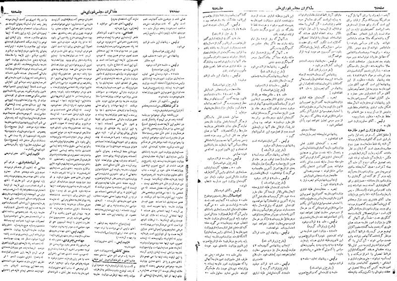 پرونده:Moz 19 95.pdf