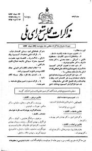 → صفحهٔ قبلی