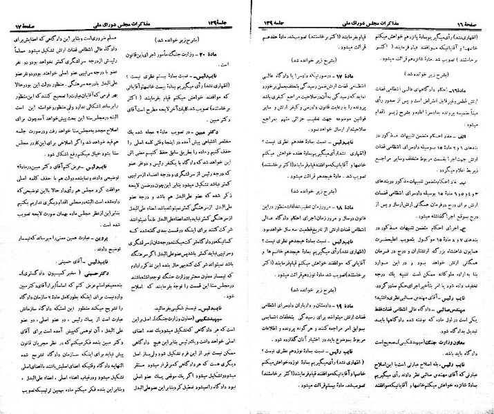 پرونده:Moz 21 139.pdf