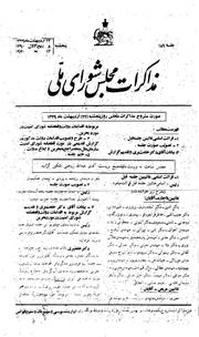 → صفحهٔ قبلی