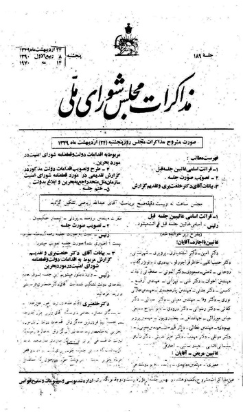 پرونده:Moz 22 189.pdf