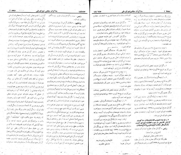 پرونده:Moz 22 189.pdf