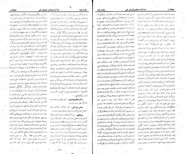 پرونده:Moz 22 189.pdf