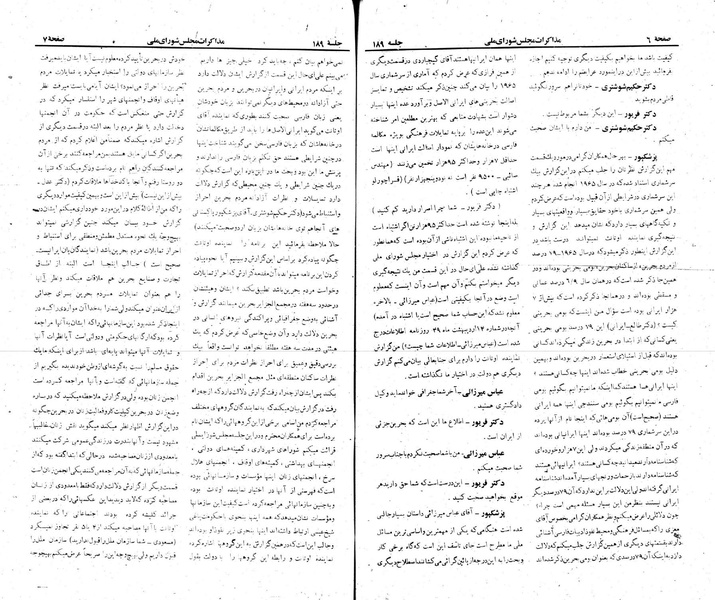 پرونده:Moz 22 189.pdf