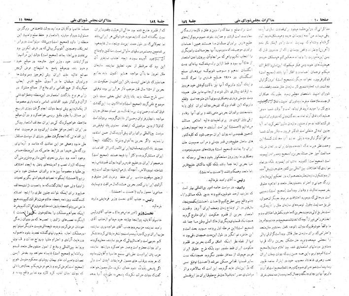 پرونده:Moz 22 189.pdf