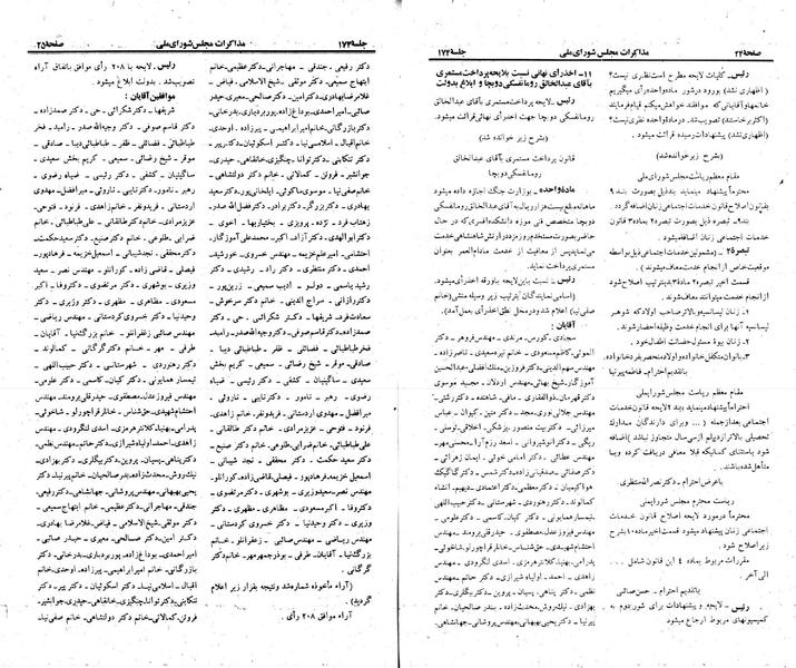 پرونده:Moz 23 174.pdf