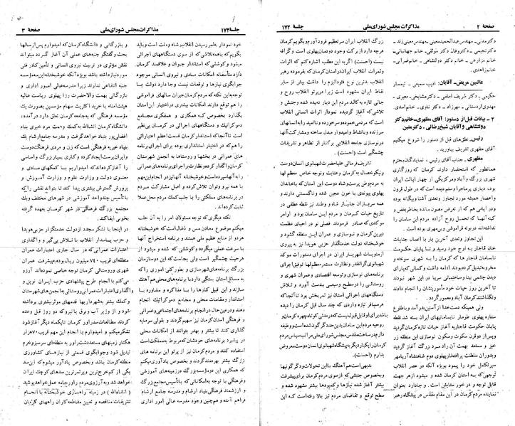 پرونده:Moz 23 174.pdf