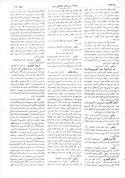 پرونده:Moz 4 48.pdf