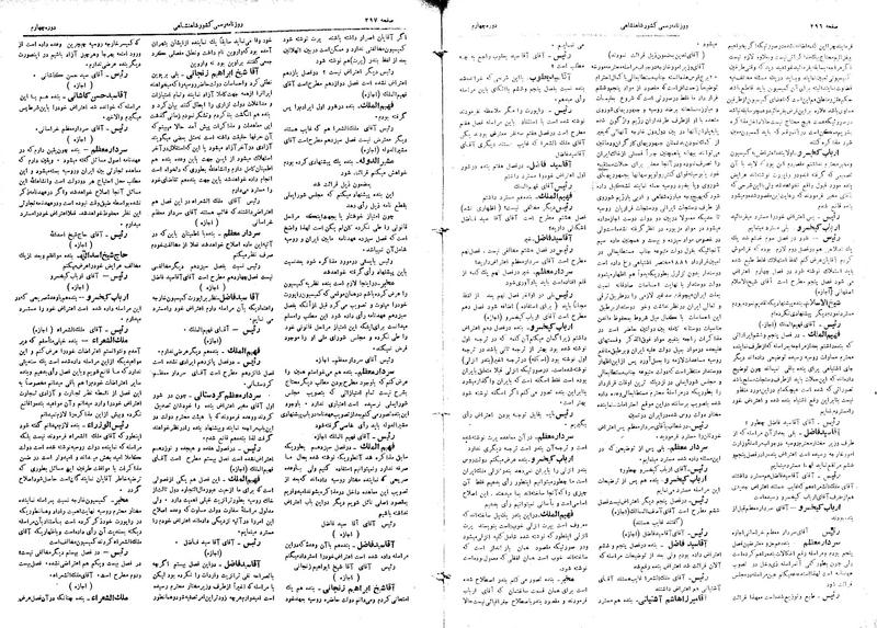 پرونده:Moz 4 48.pdf