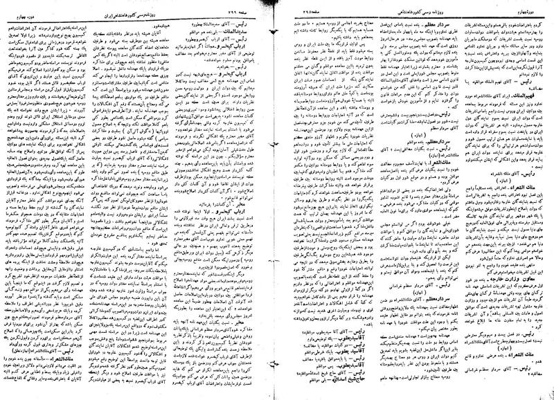 پرونده:Moz 4 48.pdf