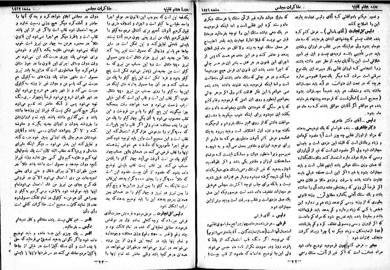 پرونده:Moz 8 126.pdf