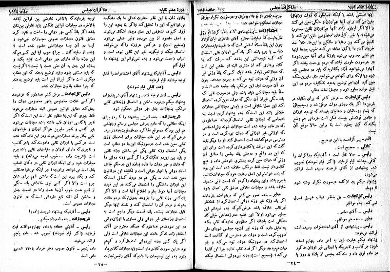 پرونده:Moz 8 126.pdf