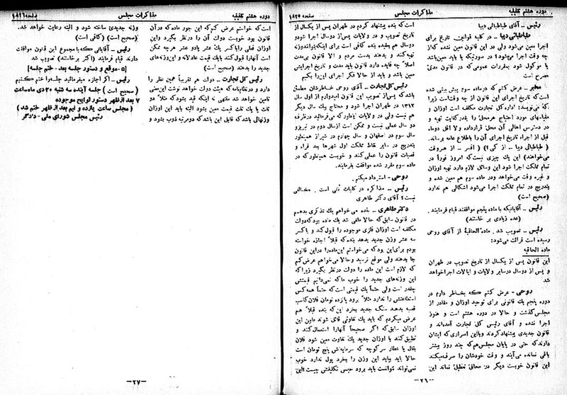 پرونده:Moz 8 126.pdf