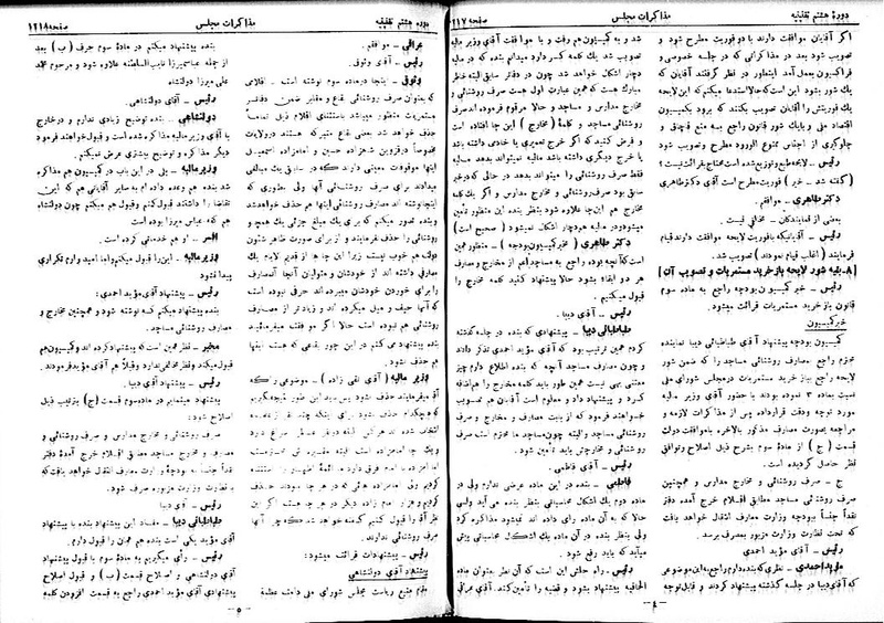 پرونده:Moz 8 84.pdf