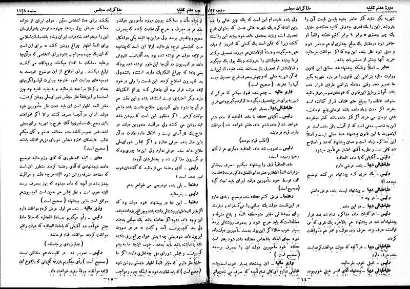 پرونده:Moz 8 84.pdf