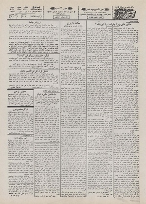 Ettelaat13101006.pdf