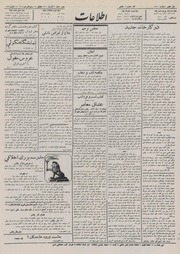 → صفحهٔ قبلی