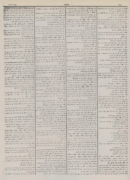 پرونده:Ettelaat13110903.pdf