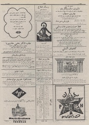 صفحهٔ بعدی ←