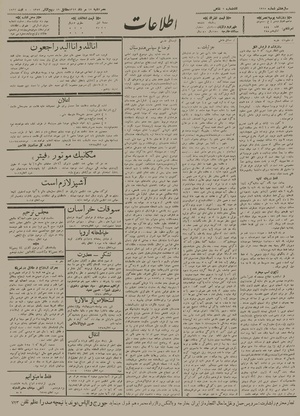 Ettelaat13120517.pdf