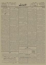 → صفحهٔ قبلی