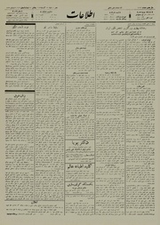 → صفحهٔ قبلی