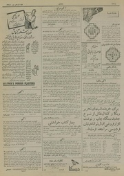 صفحهٔ بعدی ←