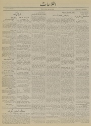 → صفحهٔ قبلی