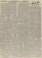 → صفحهٔ قبلی