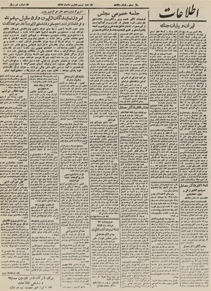 Ettelaat13240528.pdf