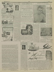 صفحهٔ بعدی ←