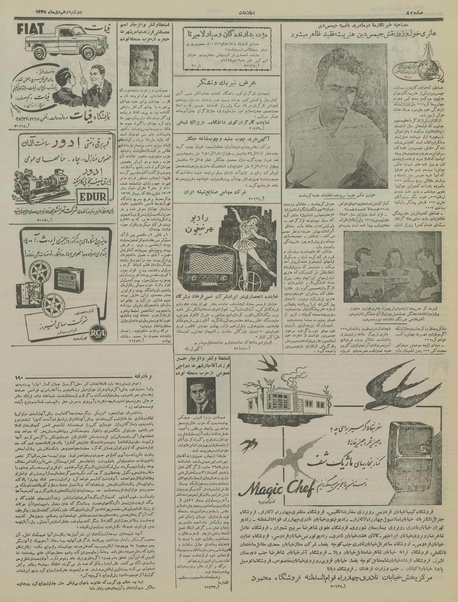 پرونده:Ettelaat13351010.pdf