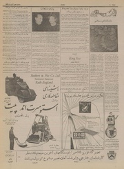 صفحهٔ بعدی ←