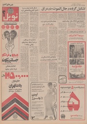 صفحهٔ بعدی ←