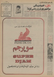 صفحهٔ بعدی ←