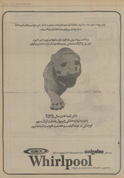 صفحهٔ بعدی ←