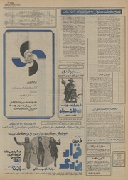 صفحهٔ بعدی ←