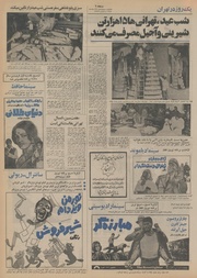 صفحهٔ بعدی ←