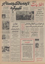 → صفحهٔ قبلی