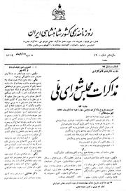 → صفحهٔ قبلی